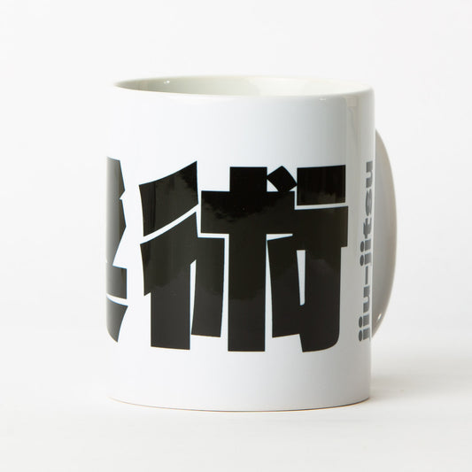 Bushido Bold Coffee Mug – Minimalist Martial Arts Design (11 oz / 330 ml)