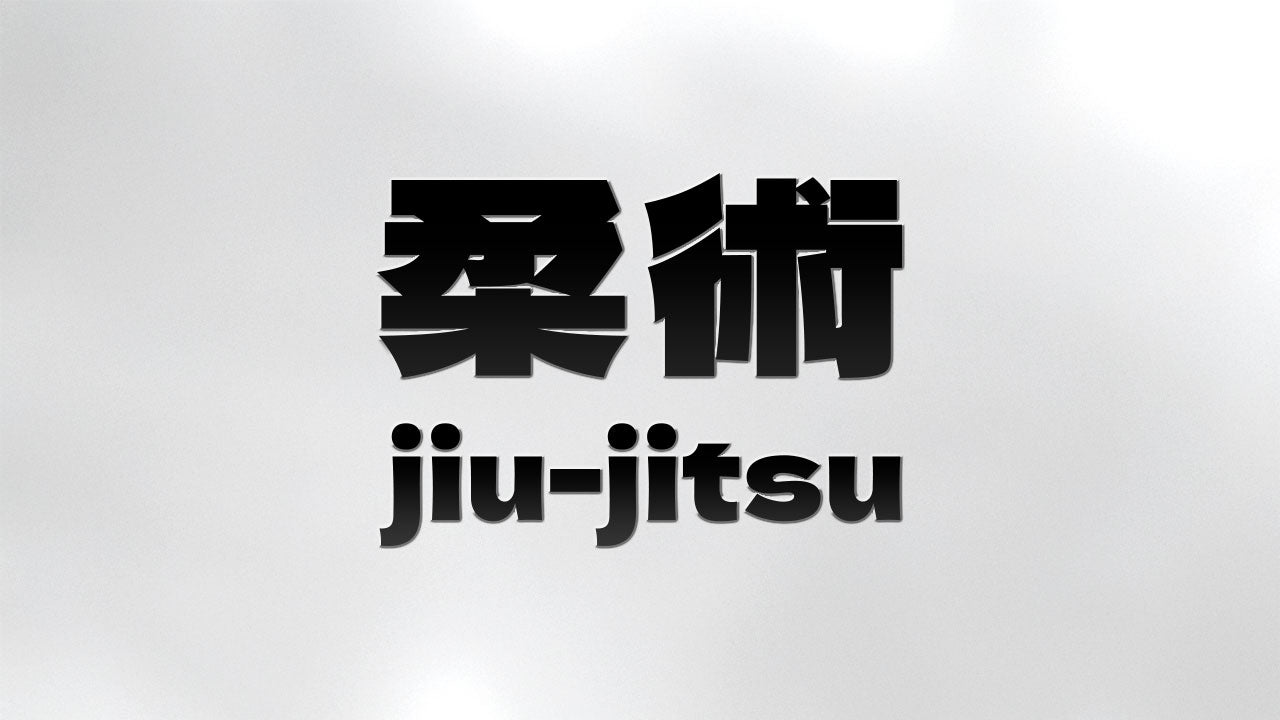 Bushido Collection