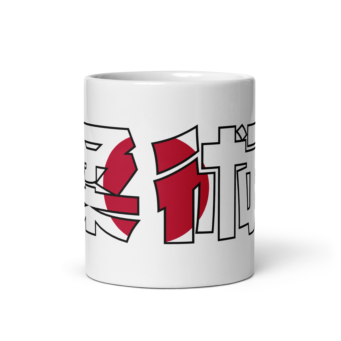 Bushido Mug — Back to the Roots Outline
